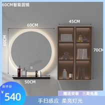 Smart bathroom anti-fog bathroom mirror cabinet with LED light Wall-mounted toilet mirror box Bathroom mirror