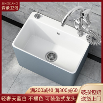 Mop pool Home Balcony Grey Trumpet Sink Integrated New Toilet Mesh Red Mop Pool Ceramic Mop Pool
