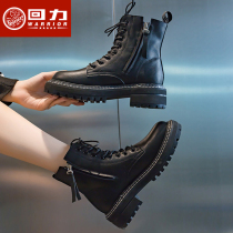 Resilience Martin boots female Inn Wind 2022 Spring new slim boot thick bottom 100 lap gush short boots Ins tide