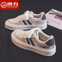 Huili white shoes womens 2021 summer new mesh breathable thin section student wild casual sports board shoes
