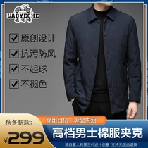 Anti-season hot sale Hong Kong classic car mens business casual plaid plus cotton jacket jacket coat middle-aged large size cotton coat