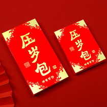 New years red envelope New year high-end personality creative profit is sealed 2021 cattle big and small red bag custom logo