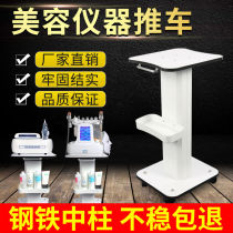 Beauty instrument cart special clearance small bubble cart base storage bracket sub beauty salon trolley