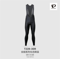 Japan PEARLIZUMI LINED RICE T228-3DR MEN SUMMER SUN SPEED DRY HARNESS RIDING PANTS LONG PANTS