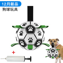 Amazon explosive pet supplies dog ball toy outdoor multifunctional interactive rope dog football dog toy