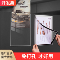 Bulletin Board Promotional Wall Sticker Acrylic Business License A4 Billboard Room Source Information Public Display Bar Trophy Display Board