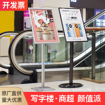 At the entrance of the store the water brand Billboard Indicator Guide display board poster display stand vertical floor display rack