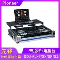 Pioneer DDJSX3 controller SZ digital DJ box SR disc player with tie rod flying case FLX6 aviation box cabinet