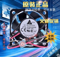 Original AFB0524HHB MB HB HHD VHD 24V 5cm inverter cooling fan