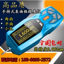 Roughness meter TR200 portable light finish detector handheld surface roughness measuring instrument