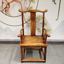 Walnuts Guan Hat Chair Circle Chair Presidential Chair New Haoran chair Inhabitat chair with shape leaning mountain chair Windsor chair bench square stool