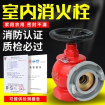 Indoor fire hydrant head 65 fire hose valve sn65 fire equipment accessories indoor fire hydrant faucet