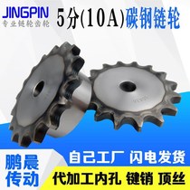5 Sprocket Table Wheel 10a Chain Teeth more than ten more than ten 11 12 13 13 15 15 15 16 17 18 19 32