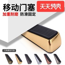 Childrens baby anti-pinch door stopper anti-collision door stop rubber door stopper door top door device mobile windproof room positioner