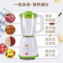 Juicer Home Multi-functional soybean milk machine Electric wringing machine beating fruit juicer Baby coveting machine cooking machine