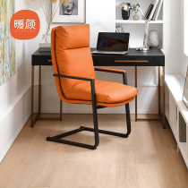 Warm face computer chair home comfort staff meeting office chair sedentary light luxury book chair backrest desk chair