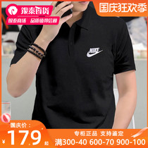 NIKE NIKE short sleeve mens 2021 summer new sports polo shirt cotton mens T-shirt CJ4457