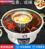 Zimu hot pot Mandarin duck pot split 4-6-8 large capacity plug-in separate electric pot Electric fire hot pot pot household