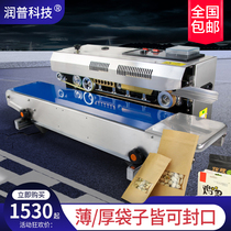 Runpu Technology RP-SF150 Automatic Commercial Small Continuous Sealing Machine Aluminum Foil Bag Food Packaging Bag Plastic Bag Date Production Date Press Wheel Sealer Multifunctional Stainless Steel Edge Banding Machine