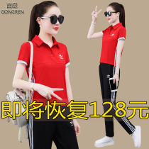 Sports suit Chauffling pure cotton short sleeves Long pants Summer thin section Leisure Two sets Sports clothing All cotton Female style Lions