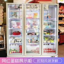 Wall Net red cake display cabinet commercial air-cooled frost-free refrigerator vertical freezer refrigerated dessert baking fresh-keeping Cabinet