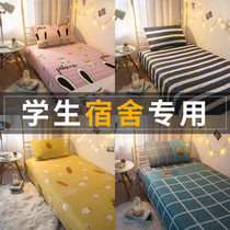 Sheet student dormitory ins girl single summer single quilt cover children thin men double bed 2021 New