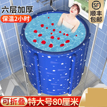 Bath Bucket Adult Folding Home Bath Whole Body Children Bath Bath Bath Whole Body Bath Bath Bath Bath Bucket Artifact