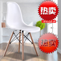 EMS chair dining chair household chair computer table and chair plastic back chair modern simple creative office chair negotiation chair
