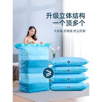 Organize bag vacuum compression quilt special large household quilt clothes sorting bag electric pump pumping