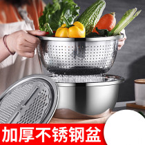 304 stainless steel basin washing vegetable basin household kitchen drain basket soup basin and noodle egg leakage basin rice fruit basin
