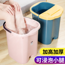 Foot-soaking bucket high-depth bucket knee-cross foot wash basin household dormitory foot bath plastic massage plus height thickened calf insulation