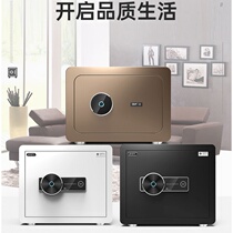 2021 New Safe Home small mini safe password cabinet bedside