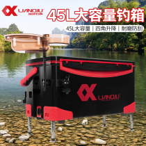 Lianquan fishing Box 45 liters super large capacity full set of multi-functional black pit flat competitive four-legged lifting flat cover fishing box