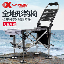 Lianball fishing chair new multi-function thick reclining folding portable all-terrain fishing stool platform fishing seat chair