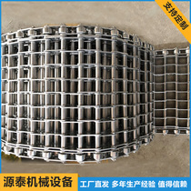 Customized 304 stainless steel eye mesh belt chain glasses mesh chain high temperature cleaning dryer conveying mesh belt