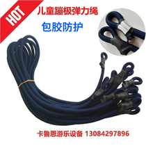 Large outdoor childrens bungee jumping equipment elastic rope safety belt pull rope trampoline short rubber band jumping bed bouncing rope