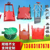 Cast iron gate integrated copper-inlaid steel Pangmen River Channel Reservoir hoist manual electric screw side shake