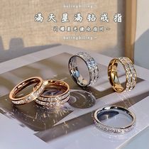 Starry ring female niche design couple ring Full diamond titanium steel ring Female ins tide cold wind index finger ring