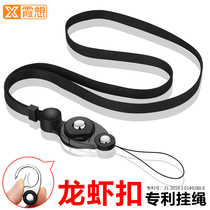 Xia want mobile phone lanyard female male detachable broadband short rope key pendant shell ring buckle sling rope badge card holder wide U disk anti-lost key chain short long tide pendant personality multi-function
