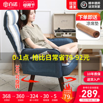 Computer chair Home comfortable sedentary study chair Backrest Gaming chair Lazy bedroom sofa chair Leisure office chair