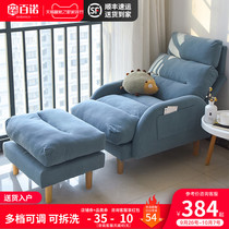 Lazy sofa bedroom small sofa balcony leisure recliner home tatami single sofa folding back chair