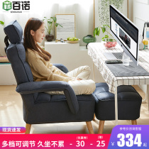 Sloth Sofa Balcony Lounge Chair Bedroom Single Chair Casual Sofa Chair Comfort Backrest Chair Home Casual Chair