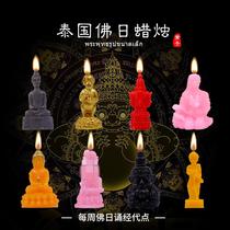 Thai Buddha You Thai Buddha brand authentic products Every week Thai Buddha Day every day on behalf of the master candles