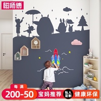  Magnetic master magnetic blackboard wall stickers spell color castle shape blackboard wall self-adhesive paper Home childrens room layout creative graffiti wall dust-free easy-to-erase multi-color optional environmental protection can be customized