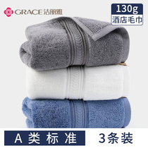 Jie Liya towel pure cotton household water absorption quick-drying cotton hotel thickened soft men and women A class face bath towel