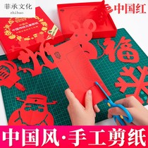 2021 Chinese style paper-cut window paper-cut childrens hand-cut paper special red paper pattern draft diy material package kindergarten students adult semi-finished products 12 zodiac Ox year paper-cut