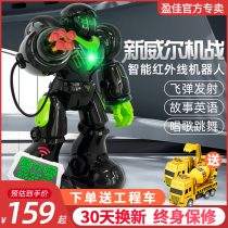 Yingjia intelligent battle robot toy Newell machine battle electric dance voice dialogue childrens toy boy