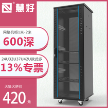 hui hao network Cabinet 1 m 1 2 m 1 6 1 8 2 m 600 600 monitoring the switch cabinet 22u42u37 cabinet router audio amplifier cabinet 19 inch service