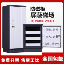 Special anti-magnetic cabinet for archives CD CD hard disk Information safe Electronic audio-visual certificate Office file cabinet