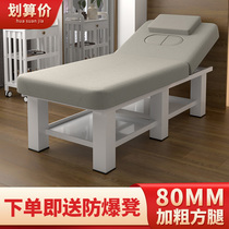 Beauty bed Beauty salon special body massage bed with hole massage bed massage home physiotherapy bed pattern embroidery moxibustion bed